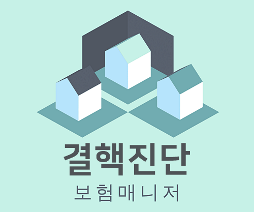  태아보험 결핵진단의 보장내용은 무엇일까?