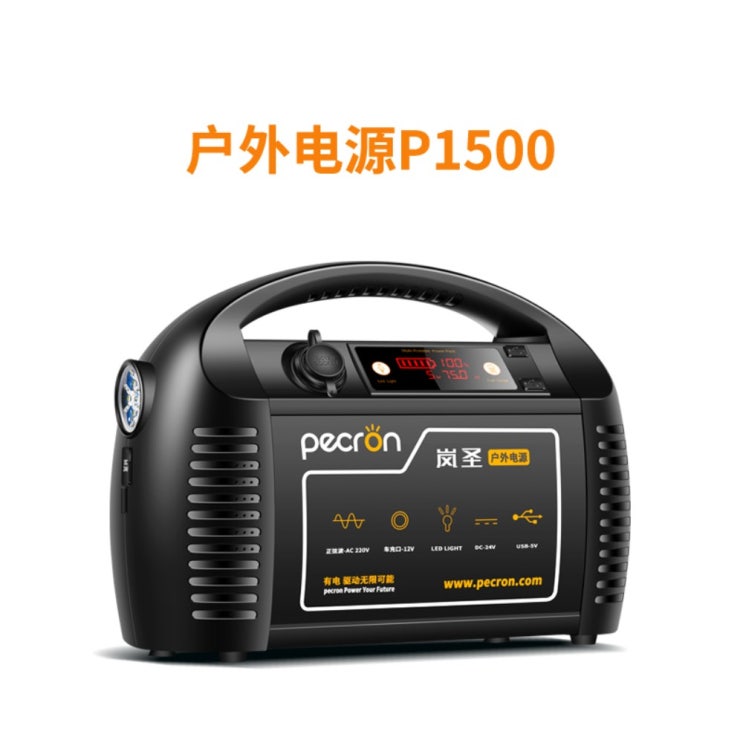 잘나가는 차박용 캠핑용 파워뱅크 대용량 보조배터리 220V 1500W, P1500 / 1368WH개 ···