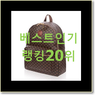  꼭 사고싶은 투미여성백팩 목록 너무 좋습니다