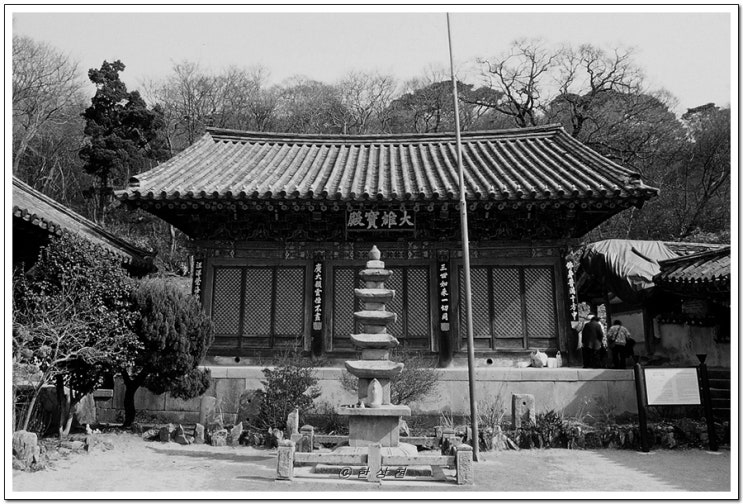  충남 서산 상왕산 개심사