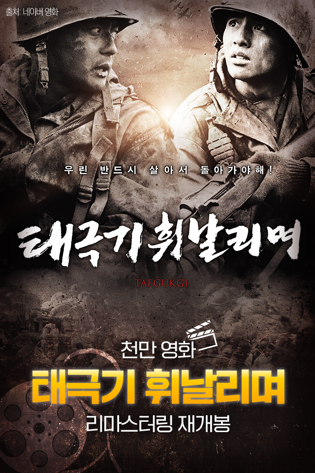 ì²œë§Œ ì˜í™