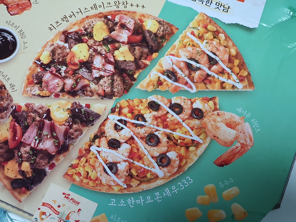 미스터피자 선부점 사진 2