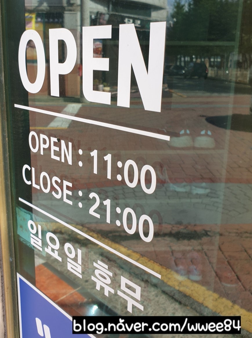 이츠바지락칼국수 사진 3
