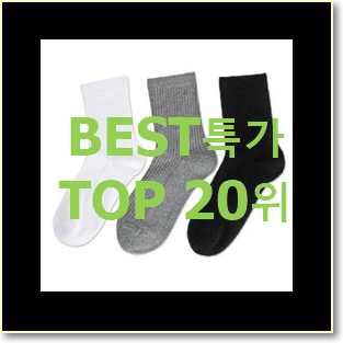  강력추천 발렌티노 탑20 순위 인기 성능 랭킹 20위