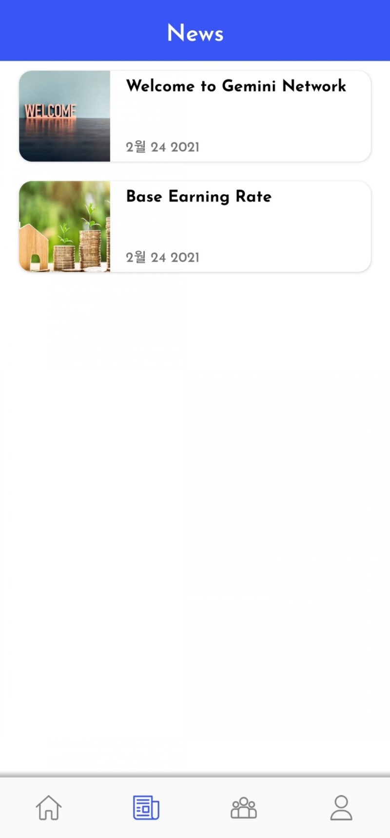 개꿀팁> 제미니(GEMINI Network)코인 : 너그럽게 채굴하기 : 네이버 블로그