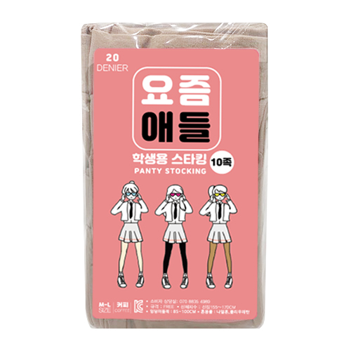잘나가는 요즘애들 학생용 팬티 스타킹 20D 10p 좋아요 잘나가는 요즘애들 학생용 팬티 스타킹 20D 10p 좋아요