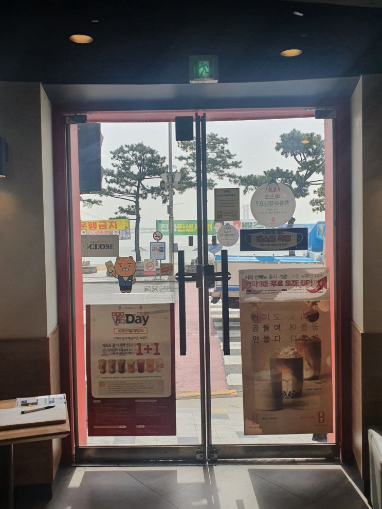 [광안리 바다 앞 / Cafe] 공차(Gongcha)-2