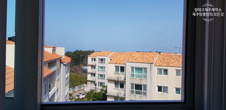  제주방충망 가격 궁금하시죠?