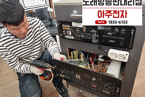 금영음향영상 이미지