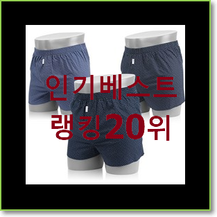  너무 갖고싶은 마르니트렁크백미듐 제품 랭킹순위모음
