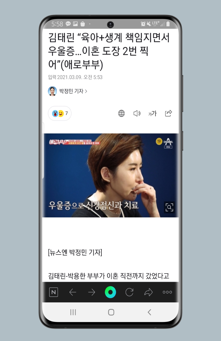 잠자리거부 이혼사유가 될까요? 잠자리거부 이혼사유가 될까요?
