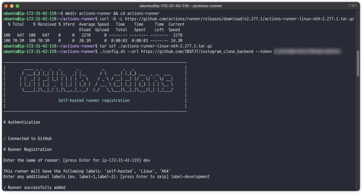  [Github Actions] AWS EC2에 CI/CD를 해보자