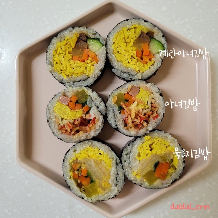  [시청역] 내돈내산 청담마녀 김밥 솔직후기~