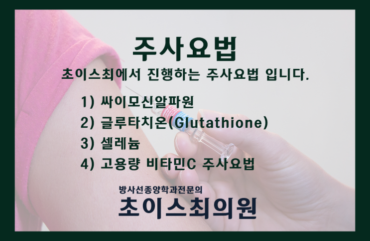  암치료 - 체계적인 항암 식단 관리가 왜 중요할까요?