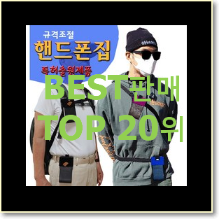  믿고쓰는 여성소가죽가방 제품 BEST 세일 TOP 20위