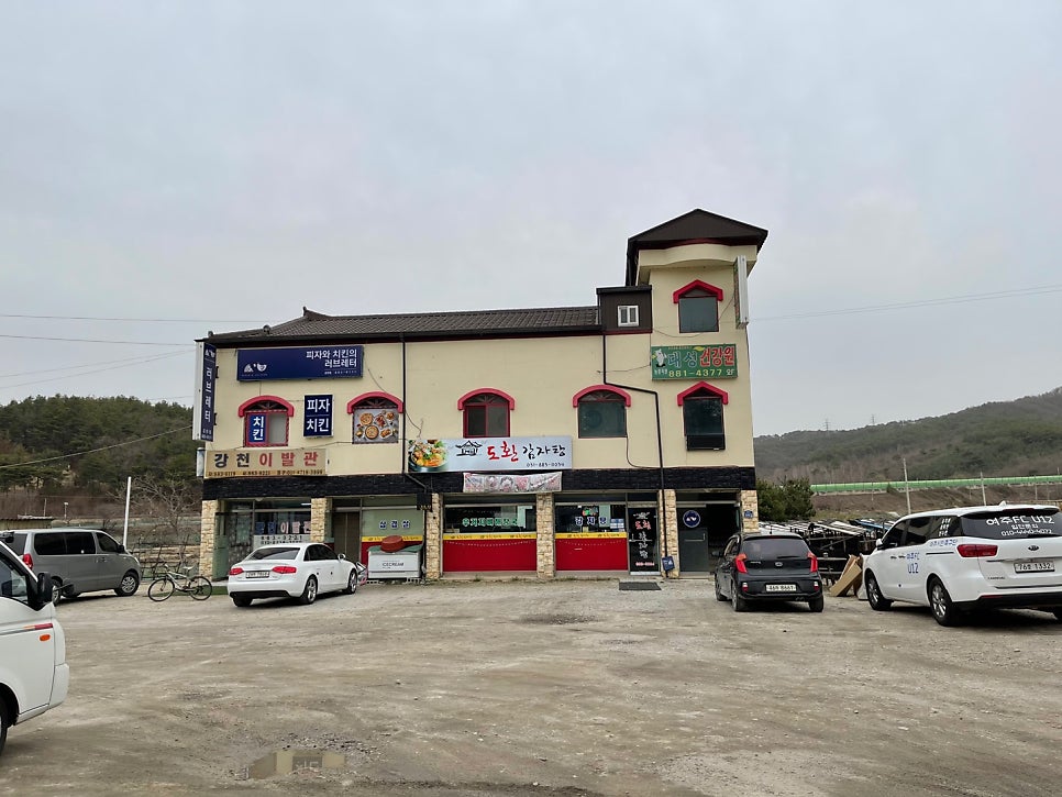 도환뼈다귀감자탕 사진 7