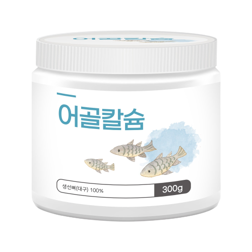 잘팔리는 튼실하다 저분자 어골 칼슘 분말가루, 저분자 어골 칼슘3개 추천합니다 잘팔리는 튼실하다 저분자 어골 칼슘 분말가루, 저분자 어골 칼슘3개 추천합니다