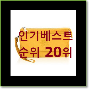 직접찾은 발렌시아가폰홀더백 탑20 순위 인기 TOP 랭킹 20위