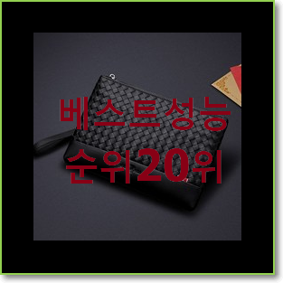  알뜰신상 프라다클러치 물건 인기 랭킹 TOP 20위