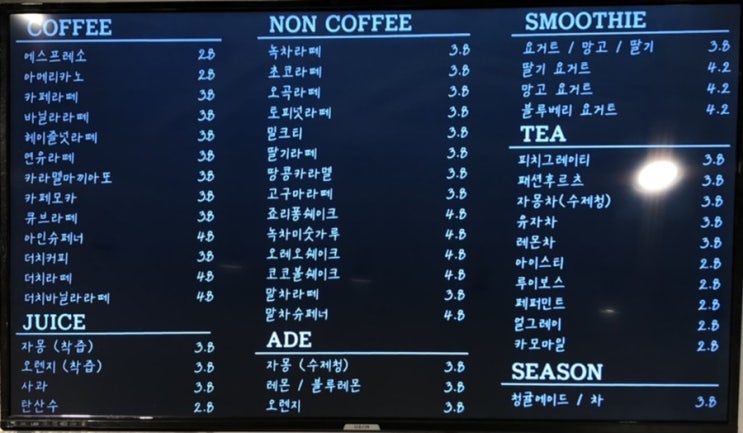 구월동 길병원 맛집 디저트가 맛있는 카페 율