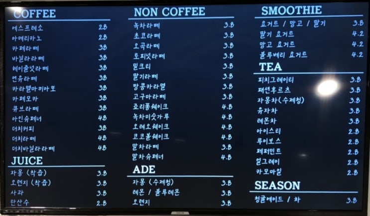  구월동 길병원 맛집 디저트가 맛있는 카페 율