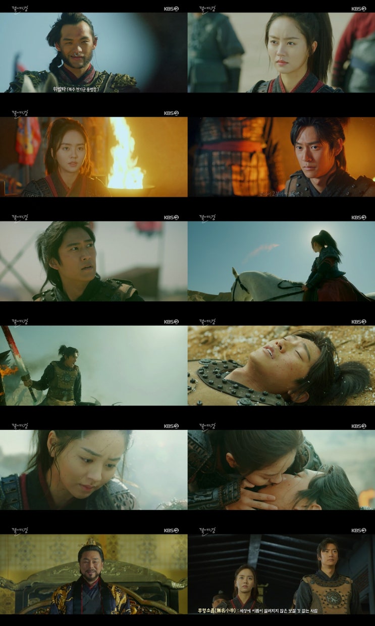 '달이 뜨는 강' 김소현×나인우, 고구려 왕실 본격 입성 "진짜 전쟁이 시작되다!" '달이 뜨는 강' 김소현×나인우, 고구려 왕실 본격 입성 "진짜 전쟁이 시작되다!"