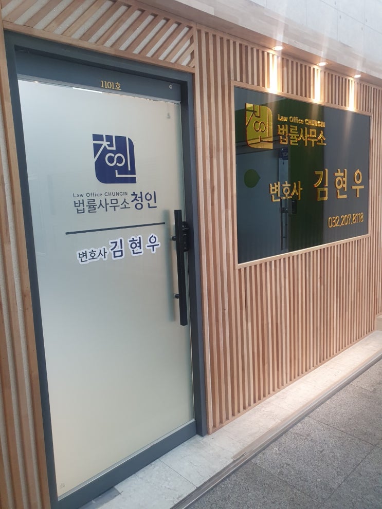 [부천이혼변호사] 이혼 상담 시 알아두셔야 할 점 체크포인트!