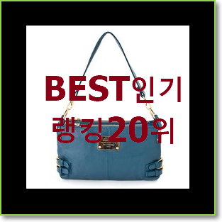  SNS대박 파슬가방 선택 강추!