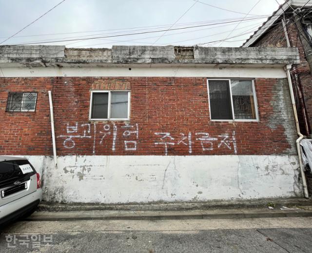 [단독] 방배동 비극 그 후… 발달장애 아들, 자립 준비한다