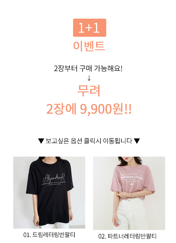  예쁘고 감성있는 의류를 효율적으로 구매하는 방법