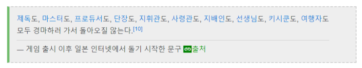  카카오게임즈, 일본 모바일게임 매출 1위 '우아무스메 프리티 더비' (말딸) 퍼블리싱 계약 체결.