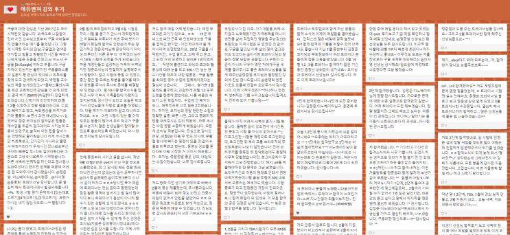  팀 에듀벤쳐 4월 강의를 소개합니다!