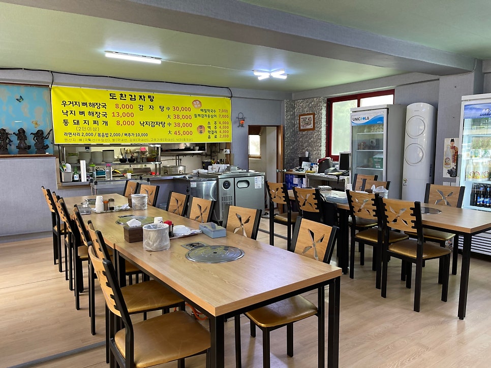 도환뼈다귀감자탕 사진 3