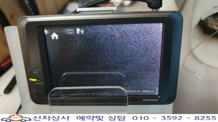 아이나비 블랙프라임 블랙박스 전방 영상 노이즈 현상, 화면 백화 현상, 전방 영상이 나오지 않는 고장. 영상이 깨져 나오는 고장. 아이나비 블랙프라임 블랙박스 전방 영상 노이즈 현상, 화면 백화 현상, 전방 영상이 나오지 않는 고장. 영상이 깨져 나오는 고장.