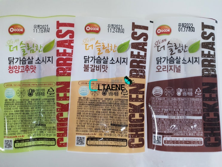 오쿡 닭가슴살 소세지 저탄고지 다이어트