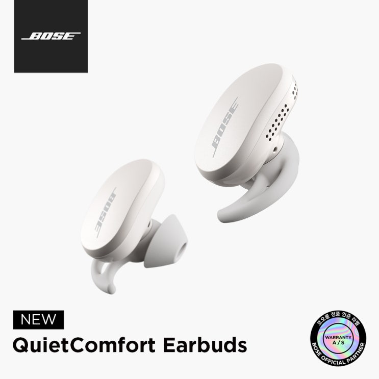 잘팔리는 [BOSE] 보스 정품 QC 이어버드 노이즈캔슬링 블루투스 완전 무선 이어폰, 소프스톤 좋아요