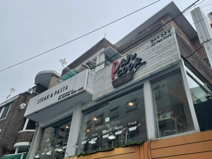  성신여대 맛집, 팬쿡 데이트 장소로 굿!  (네이버 예약 꿀! 성신여대 스테이크, 파스타)