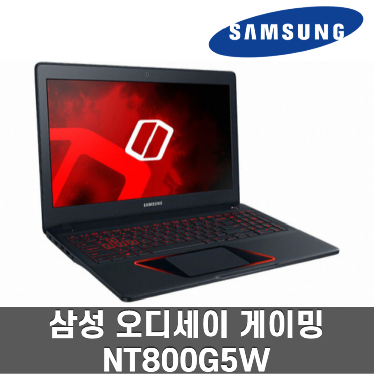 잘팔리는 삼성 오디세이 15인치 NT800G5W S H L 게이밍노트북, I5 8GB 256GB GTX1050 A급 ··· 잘팔리는 삼성 오디세이 15인치 NT800G5W S H L 게이밍노트북, I5 8GB 256GB GTX1050 A급 ···