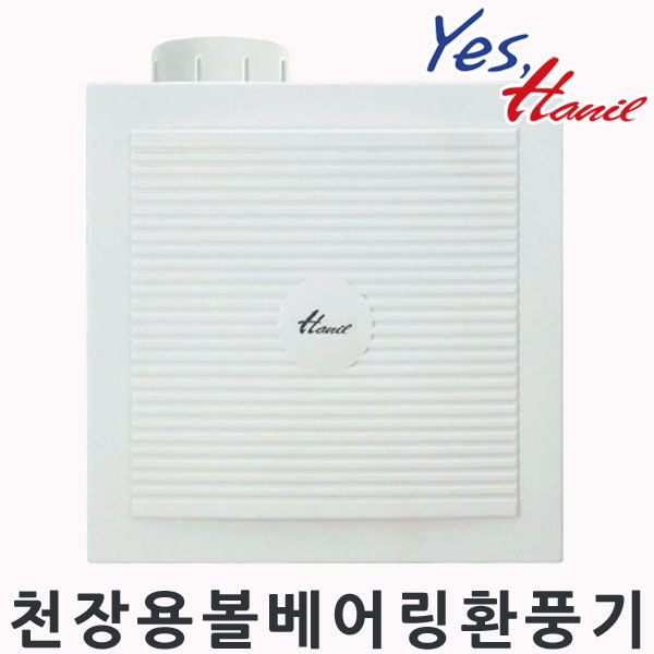 핵가성비 좋은 한일전기 한일환풍기모음전 일반형 그릴형 셔터 무셔터형 배기용 욕실용 가정용 환풍기, EK-120ST 추천해요 핵가성비 좋은 한일전기 한일환풍기모음전 일반형 그릴형 셔터 무셔터형 배기용 욕실용 가정용 환풍기, EK-120ST 추천해요
