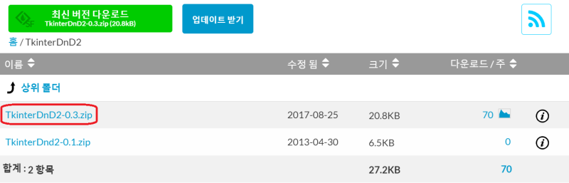 Tkinter Drag & Drop(DnD) 리스트박스 적용 방법 : 네이버 블로그