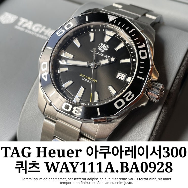  태그호이어 아쿠아레이서 300 쿼츠 블랙 41미리 남성 손흥민 시계 WAY111A.BA0928