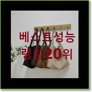  업계최고 셀린느아바백 꿀템 갖고싶어요.
