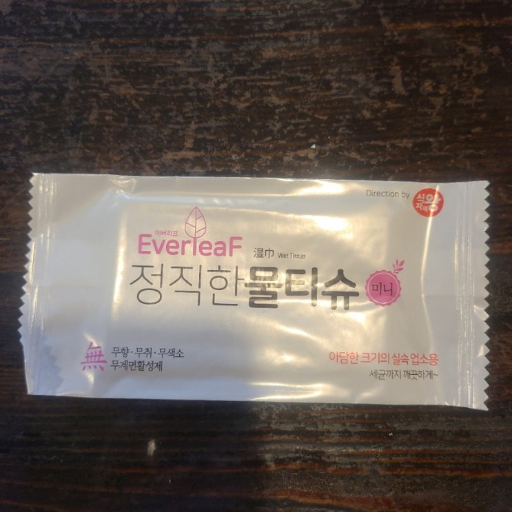  식당에서 주는 1회용물티슈, 정직한물티슈 분석^^