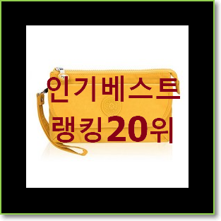  안사면 손해 보테가베네타크로스백 인기 판매 랭킹 20위