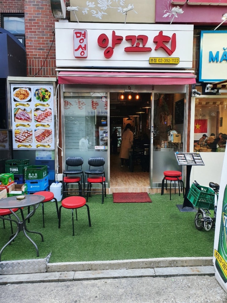  [신촌맛집]명성양꼬치:신촌 양꼬치는 명성양꼬치에서 종결할게요. 그냥여기 누울게요