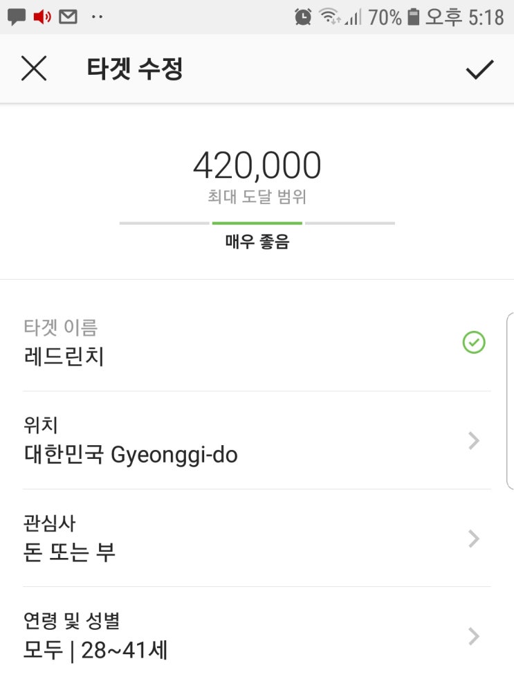  인스타그램 광고, 알고 해야할 이유 5가지!