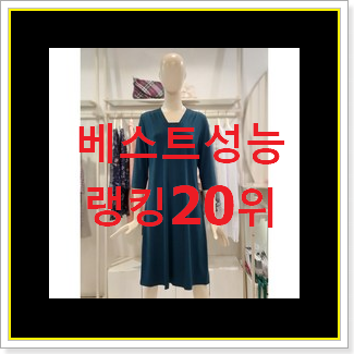  정직한 잇미샤원피스 사는곳 공유 BEST 핫딜 TOP 20위