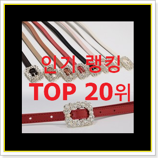  내가찾은 데님원피스 선택 BEST 판매 TOP 20위