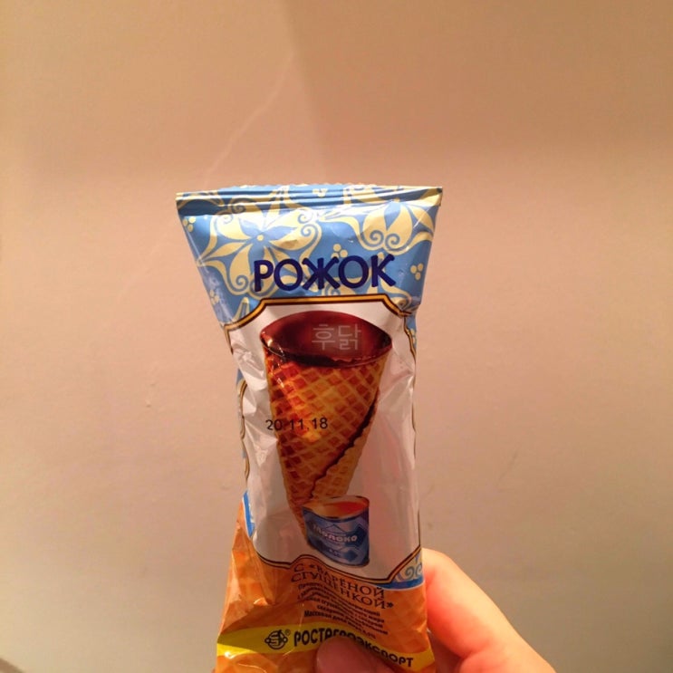  러시아 음식, 가장 맛있게 먹은 유제품 간식은?