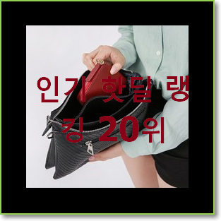  역대최강 만두백 꿀템 신랑이 너무 좋아해요